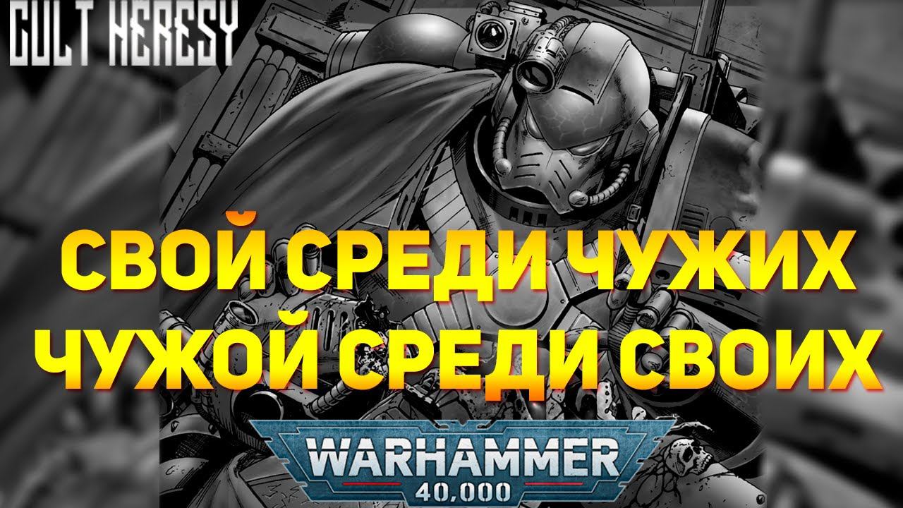 ЛОЯЛИСТЫ ИЗ НЕСУЩИХ СЛОВО: БАРТУСА НАРЕК И АНАХОРЕТ смотреть онлайн