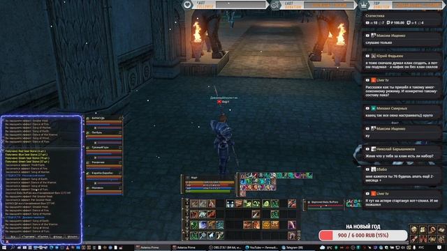 Lineage 2 ASTERIOS Prime X1 смотреть онлайн