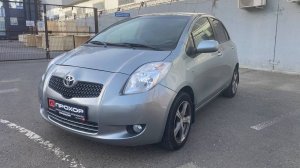 Обзор Toyota Yaris II, 2007 г. ПРОХОР | Просто Хорошие Автомобили