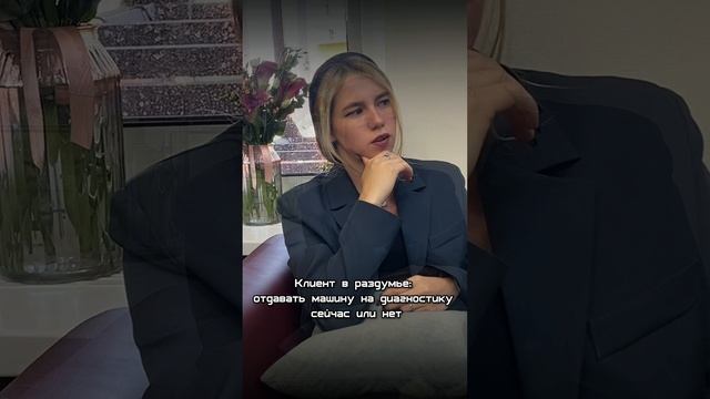 Никаких сомнений!