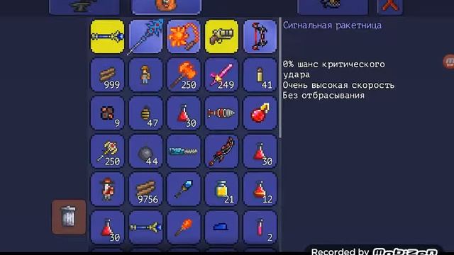 Terraria yбийство стены плоти!!!😓 смотреть онлайн