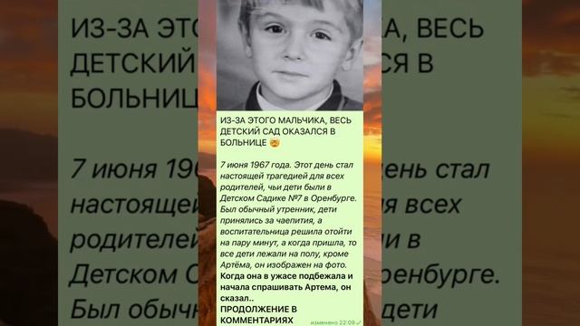 Что было дальше ? #история #факты смотреть онлайн