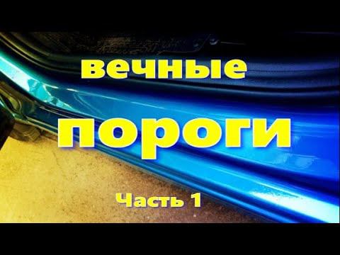 ВЕЧНЫЕ ПОРОГИ и не только смотреть онлайн