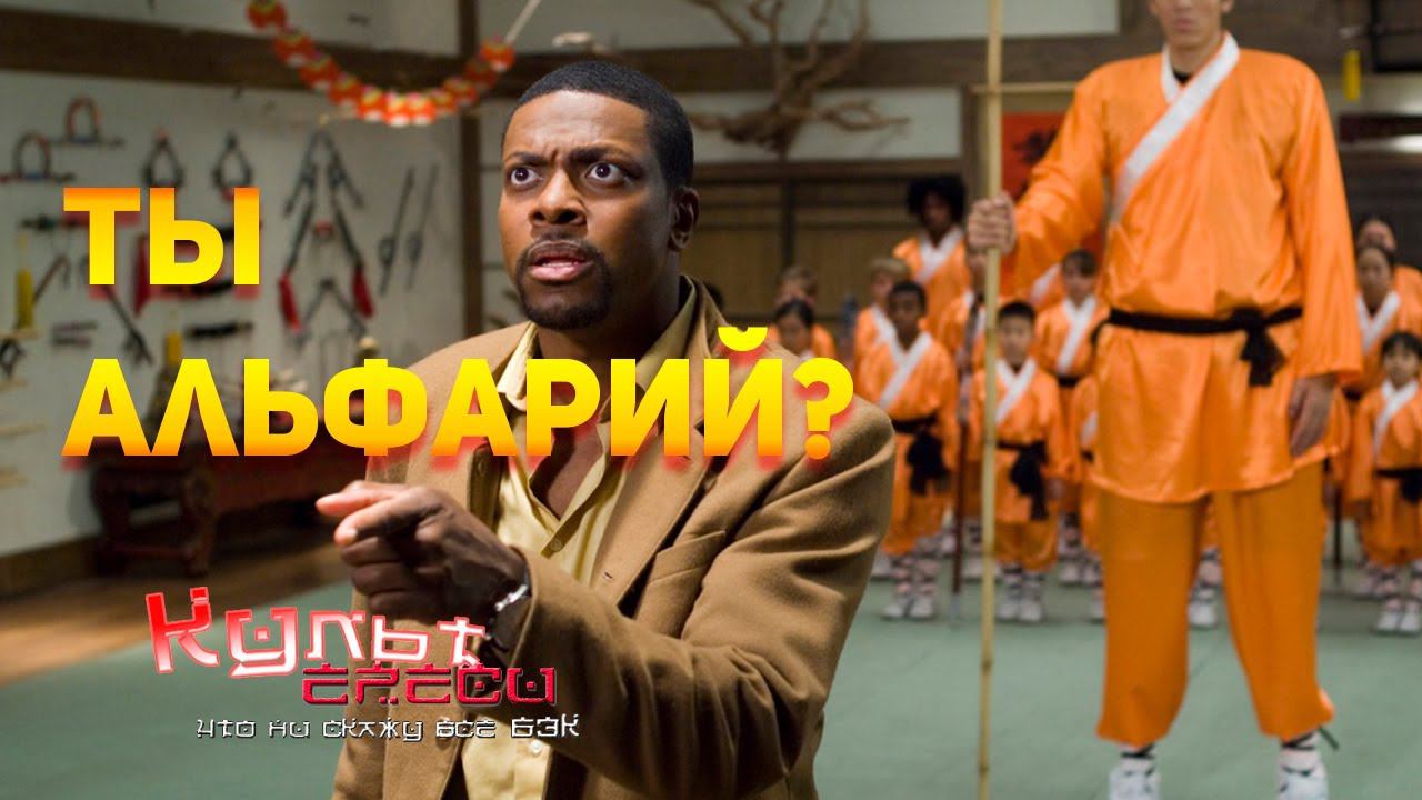 Все вокруг Альфарии! #shorts смотреть онлайн