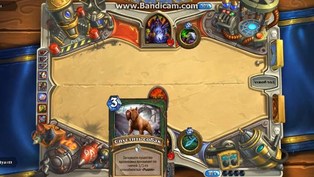 Hearthstone:Aggro колода за охотника смотреть онлайн