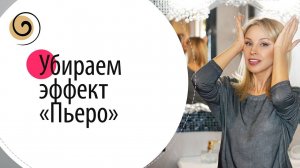 Лифтинг верхнего века. Упражнения для поднятия внешнего угла глаза и бровей