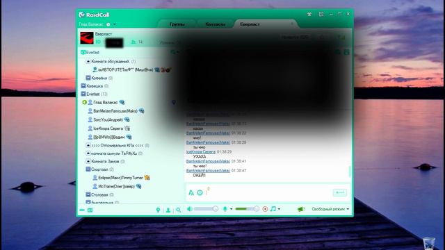 Глад Валакас - Lineage 2 про DanielDefo в Raid Call унижение смотреть онлайн