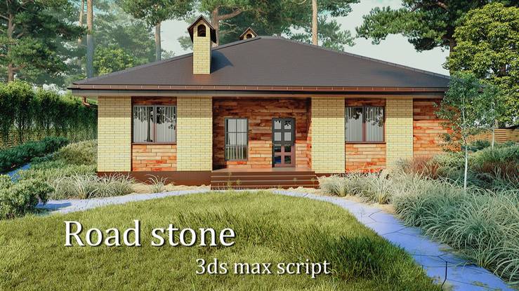 3Ds max script road stone смотреть онлайн