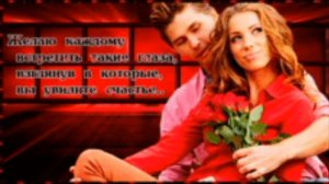 Нэнси — Я тону в твоих глазах