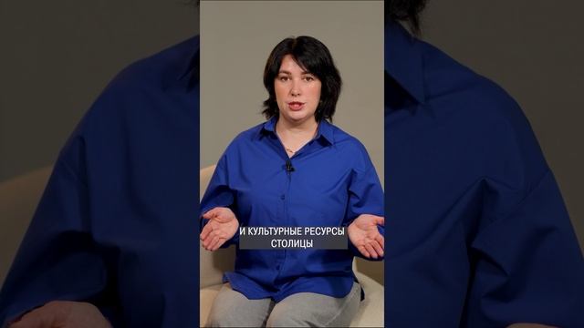 ЛУЧШИЕ районы Москвы с парками! #недвижимость #квартира смотреть онлайн