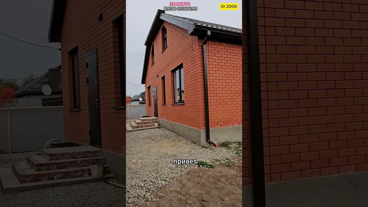 Объект 2006 в станице Северской. Станислав Макаров 89384336699 смотреть онлайн