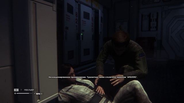 #4 [Alien: Isolation] - Трусливый Врач (Прохождение)