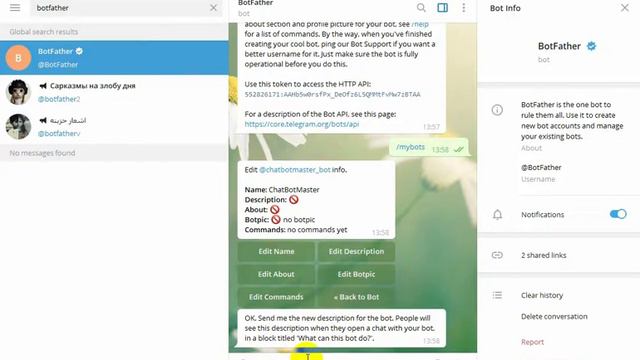 Создаем бот в BotFather Telegram инструкция