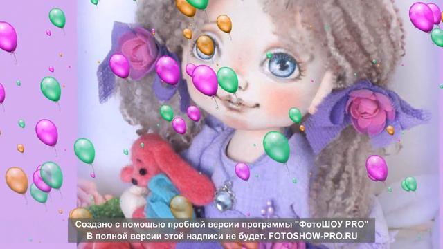 Текстильные Малышки Оксаны Милантьевой смотреть онлайн
