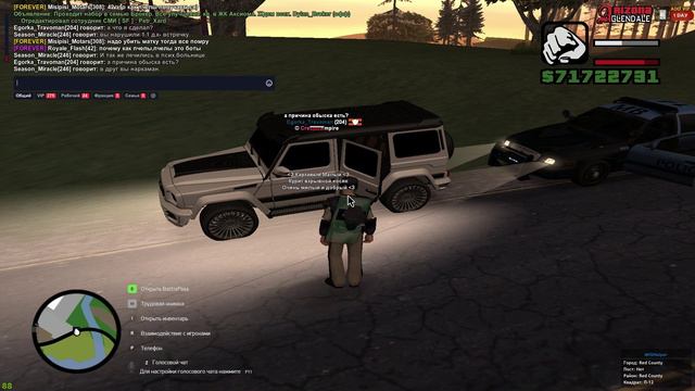 off arrest смотреть онлайн