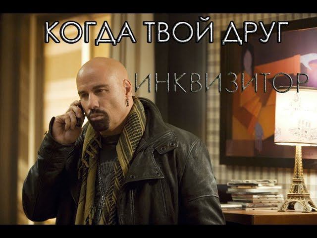 КОГДА ТВОЙ ДРУГ ИНКВИЗИТОР (ЧАСТЬ ПЕРВАЯ) Warhammer 40000 смотреть онлайн