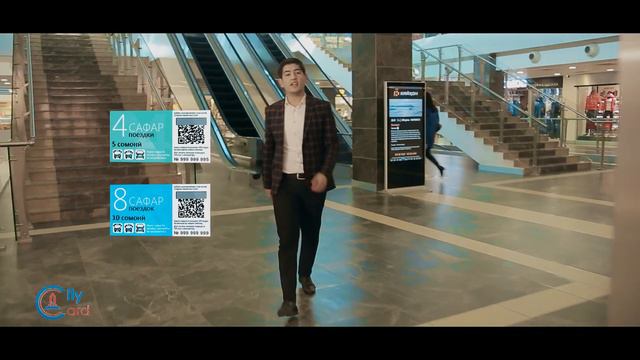 CITYCARD - проект по внедрению автоматизированной системы оплаты в городском транспорте г.Душанбе смотреть онлайн
