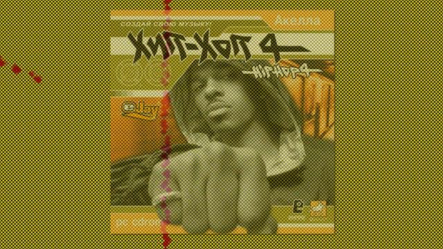 Dre (hip-hop eJay instrumental beat) смотреть онлайн