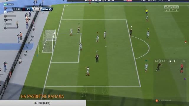 FIFA 19 режим профи смотреть онлайн