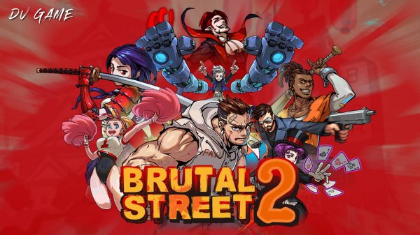 BRUTAL STREET 2 ИГРА НА АНДРОИД [ ЖЕСТОКИЕ УЛИЦЫ 2 ] С DV GAME