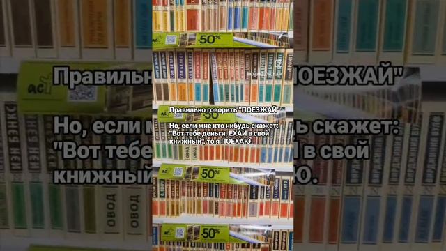 Секрет в книжных магазинах