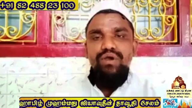 கருத்துச்சுதந்திரம் கவனப்படுத்துகிறதா கஷ்டப்படுத்துகிறதா? смотреть онлайн