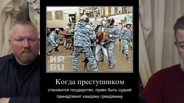 Будущее ПОЛИЦЕЙСКИХ после СМЕНЫ ВЛАСТИ смотреть онлайн