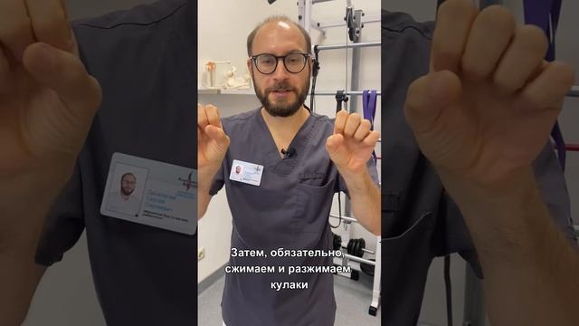 Гимнастика для отекших пальцев смотреть онлайн