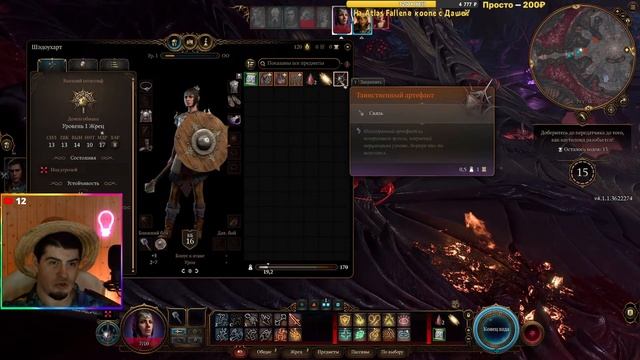 Бред? Baldur’s Gate 3 обзор первый взгляд начало прохождение часть 1 Гайды стримы по новинкам RPG смотреть онлайн