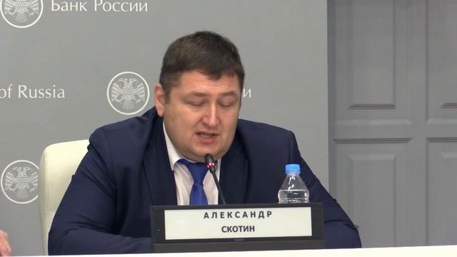 Банк России