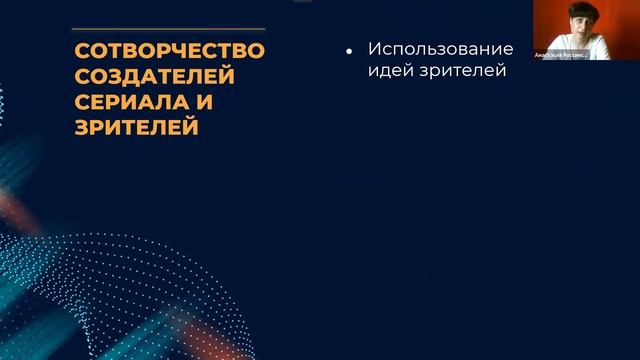 Hey! Teachers! Современные молодежные сериалы