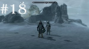 TES V: Skyrim #18 Изучение драконобоя и первая битва с Алдуином