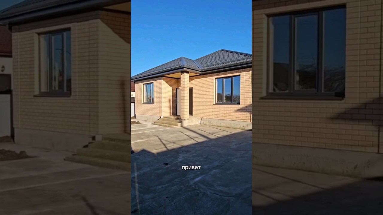 Объект 2242 город Абинск. Станислав Макаров #купитьдом #домвипотеку #недвижимость #сертификат смотреть онлайн