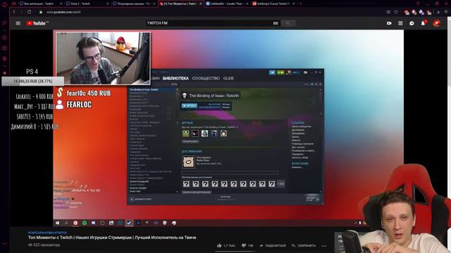 РИЧИ КИНГ СМОТРИТ ►Топ Моменты с Twitch | Нашел Игрушки Стримерши | Лучший Исполнитель на Твиче смотреть онлайн