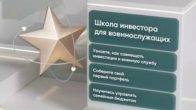 3D для форума «Армия»