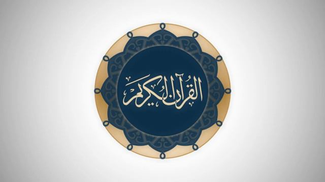 Сура 4 ан-Ниса - Ясир Ад-Даусари