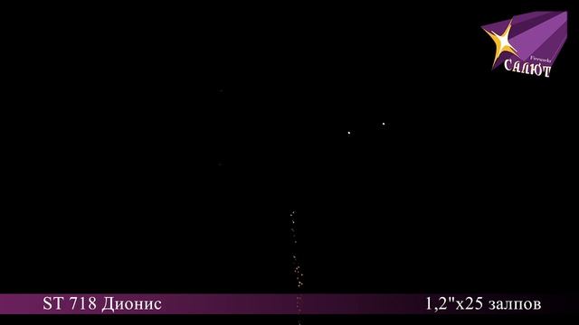 st718 Дионис смотреть онлайн