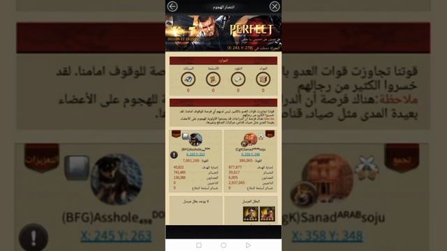 Arabs Reports ... mafia city смотреть онлайн