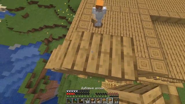 СТРОИМ ВТОРОЙ ЭТАЖ И КРЫШУ! / ВЫЖИВАНИЕ В MINECRAFT 1.19 #8 смотреть онлайн