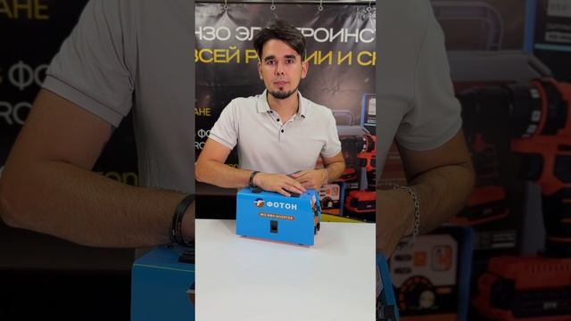 СВАРОЧНЫЙ ПОЛУАВТОМАТ смотреть онлайн