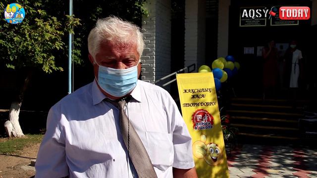 Помощь детям смотреть онлайн