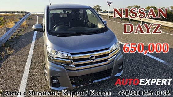 АВТО ЗА 650.000 РУБЛЕЙ❗️КЕЙКАР ИЗ ЯПОНИИ❗️ШОК ЦЕНА❗️