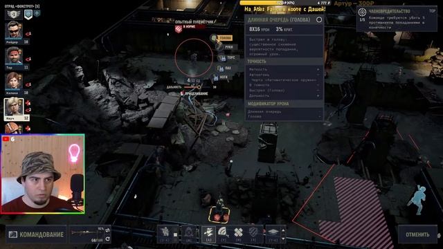 Взял всех наёмников в JAGGED ALLIANCE 3 прохождение часть 10 Обзор НОВИНКИ 2023 ИЗИ Стримы Чилл смотреть онлайн