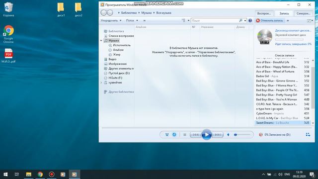 Как быстро и легко записать музыку на CD-R диск смотреть онлайн
