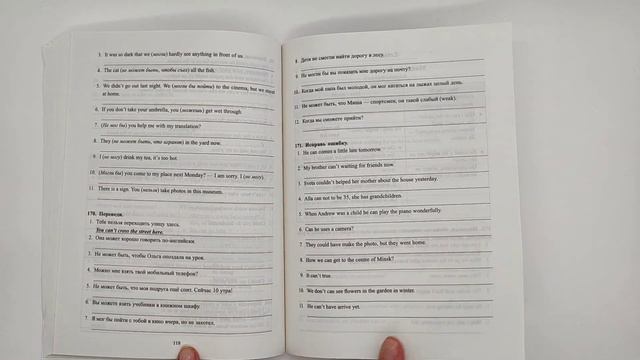 Английский язык на "отлично". 9 класс смотреть онлайн