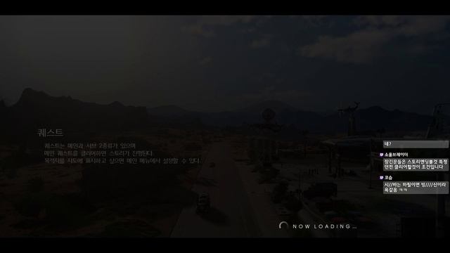 파이널 판타지 15 제 28화 PS4 1080P 전설의 JRPG 최신작으로 돌아오다! Final Fantasy XV смотреть онлайн