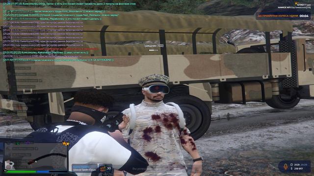 Grand Theft Auto V 2024.09.29 - 21.31.54.07.DVR - Trim смотреть онлайн