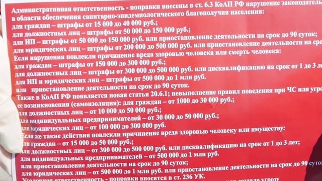 Кореновск. Соблюдайте карантинные меры. смотреть онлайн