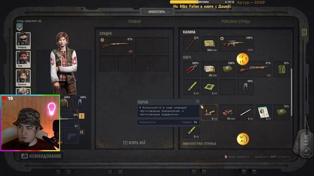 Мы такие разные, но вместе! JAGGED ALLIANCE 3 прохождение часть 7 Обзор НОВИНКИ первый взгляд Чилл смотреть онлайн