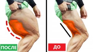 Тренировка полусухожильной мыцы задней поверхности бедра.